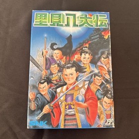 Satomi Hakkenden W/Box manual FC Cartridge Famicom Japan Retro Game Tested