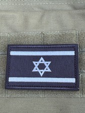 ISRAEL FLAG PATCH Star of David Jewish Israeli Hook Loop Black