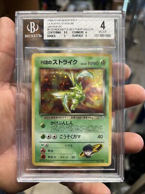 ポケットモンスター 緑 Amazon | ポケットモンスター 緑 | ゲームソフト