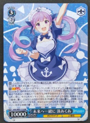 コイキング ホロカード 水タイプ Minato Aqua Weiss Schwarz Japanese Card Rare Hololive HOL