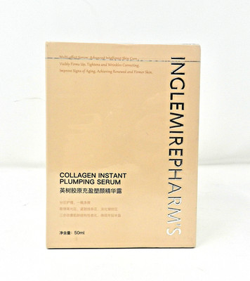 Inglemirepharm's Collagen Instant Plumping Serum 50 mL New in Sealed Box