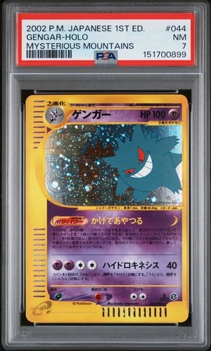 2002 POKEMON JPN MYSTERIOUS MOUNTAINS 1ST ED #044 GENGAR-HOLO PSA 7