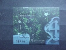 Serbia Europe Cept 2022 **