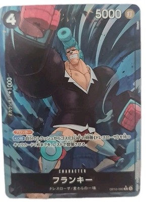 One Piece Card Game Franky OP10-090 Japanisch - Near Mint
