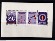 Paraguay 1960 Souvenir Sheet UN MNH 16583