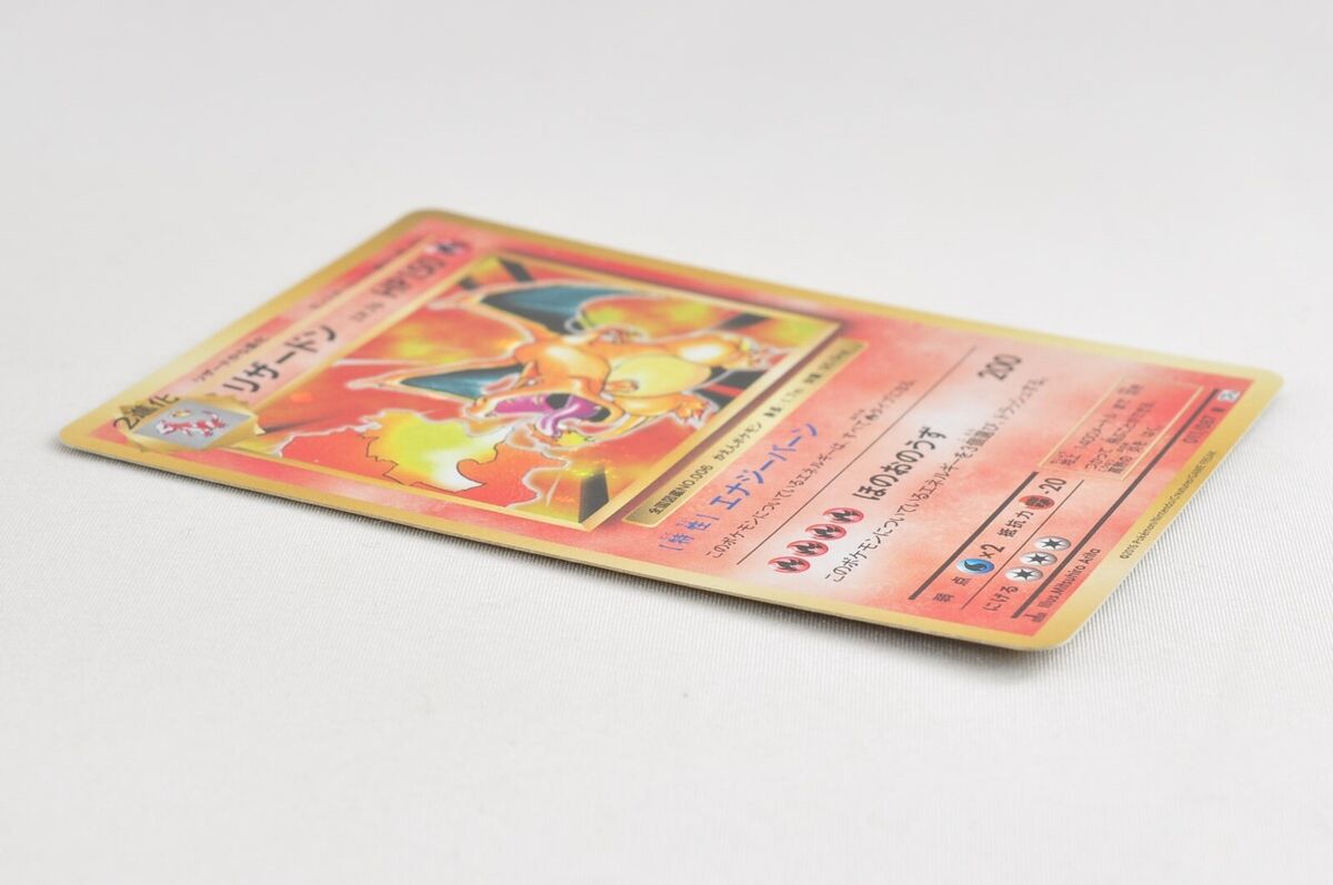Pokemon card Charizard 011/087 R CP6 1st ED 20th Anniversary Pokemon card Charizard 011/087 R CP6 1st ED 20th Anniversary