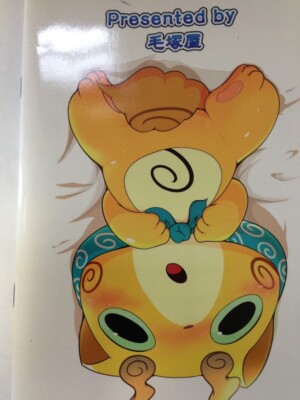 Doujinshi Youkai watch komajiro X Koma san (A5 20pages) yokai | eBay