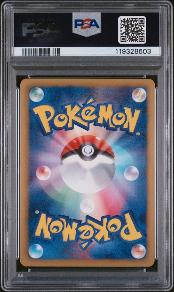 2013 POKEMON JPN B&W EX BATTLE BOOST 1ST ED #025 PIPLUP PSA 10 - Image 2 of 2