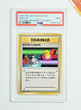 Pokemon PSA 10 Switch Base Set 1996 No Rarity Symbol Japanese