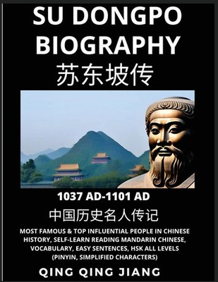 Su Dongpo Biography - Tang Poet, Most Famous & Top Influential People in...
