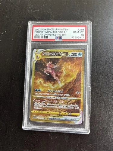 Origin Forme Palkia VSTAR 259/172 S12a: Vstar Universe Holo (Japanese) PSA 10