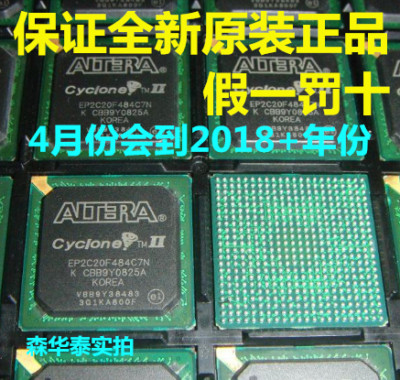 1PCS EP2C20F484C7N FPGA - Field Programmable Gate Array FPGA - Cyclone II 1172 L