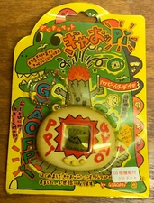 Gyaoppi White Digital Pet Game Retro Unit