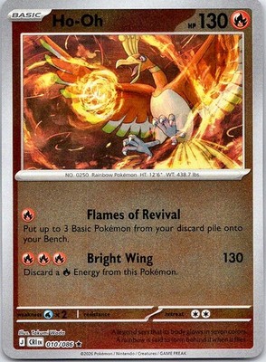 Ho-Oh - Chaos Rising (NM) Reverse Holo 10/86 Fire Basic Wada #250