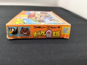 BANDAI Famicom software Obake no Q-Taro Wanwan Panic