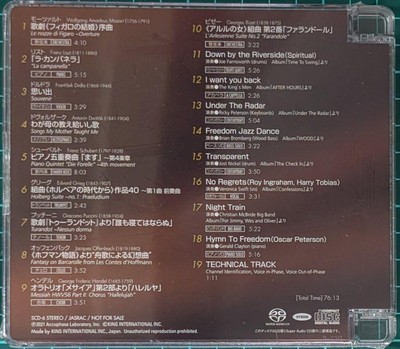 その他 Accuphase Special Sound Selection 6 Accuphase Special Sound Selection 6 Super Audio CD 19 Tracks
