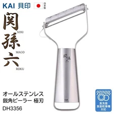 Kai Corporation Seki Magoroku Peeler, Stainless Steel, Made in Japan,
