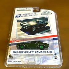 Ultra rare, collection de timbres de voiture de poney USPS, machine verte