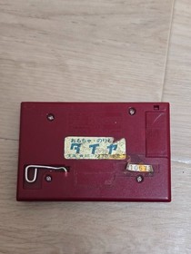 Nintendo Game & Watch LION Ver Handheld Console from Japan