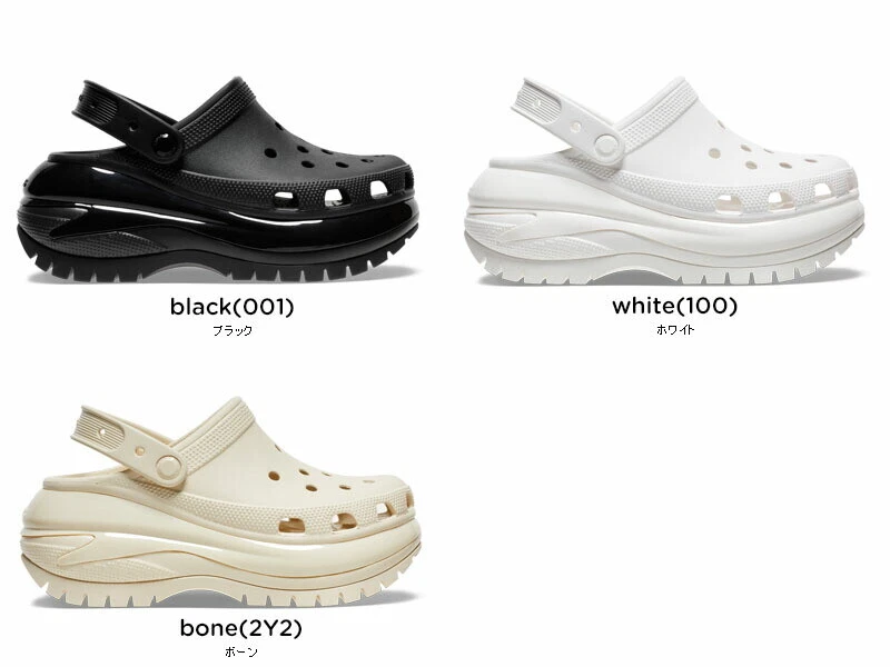 Sandale unisexe Crocs Classic Mega Crush Clog semelle paisse semelle blanche no