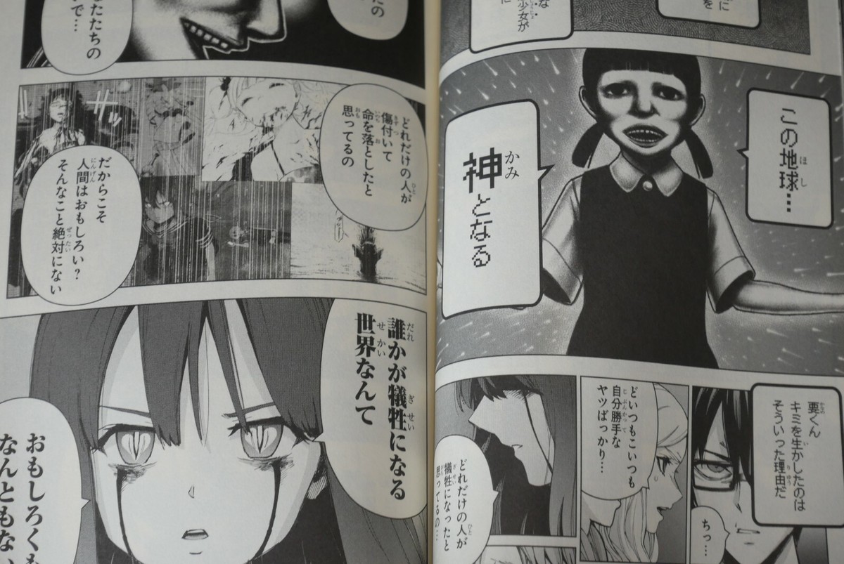 JAPAN Kentaro Sato manga LOT: Magical Girl Site vol.1~16 Complete