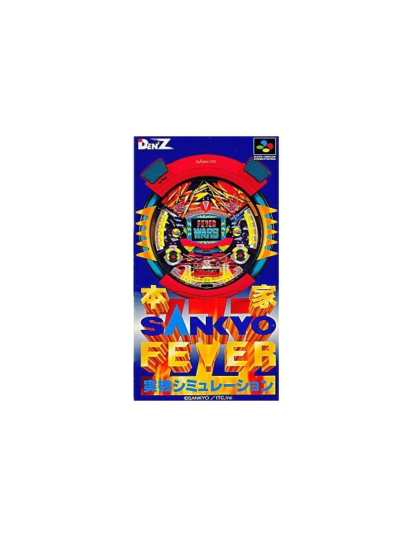 Den'Z | Honke Sankyo Fever: Jikkyou Simulation