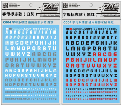 D.L high quality common letter Decal water paste For MG RG HG model 004