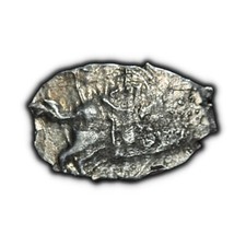 RUSSIA. 1712, Kopek, Silver - Peter the Great, KG 1760, Old Moscow Money Yard C