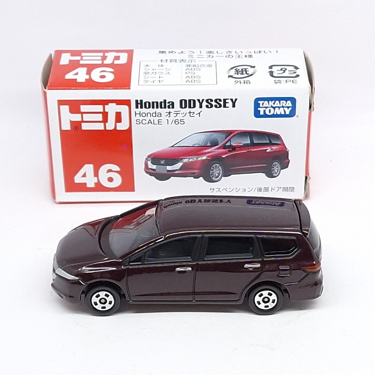 HONDA Odyssey カラーサンプル 非売品 ミニカー ホンダ 非売品 カラーサンプル ミニカー オデッセイ ODYSSEY 黒 21