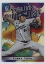 2023 Bowman NPB Nippon Professional Baseball Youth Culture Kaima Taira #YC-6 0c4