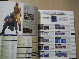A Ss Sega Saturn Fighters Megamix Official Guide 1997 First Edition Scratched An