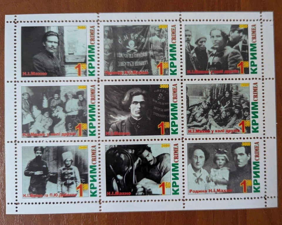 CONJUNTO DE SELLOS Néstor Padre Makhno Anarquista Hulyaipole Insurgente Revolucionario Foto 4 de 4