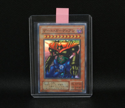  GATE GUARDIAN SUPER PARALLEL RARE P3-08 | 2000 YuGiOh Japanese Premium Pack 3