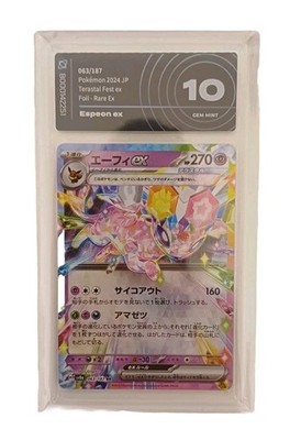 Pokemon - 9 Gradate Karten - Umbreon Glaceon Eevee Sylveon Vaporeon Leafeon...