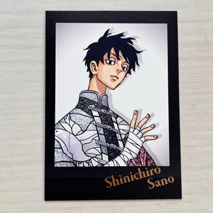 「Shinichi Sano」 Shinichiro Sano | eBay