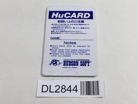 DL2844 Kato-chan Ken-chan PC Engine Japan