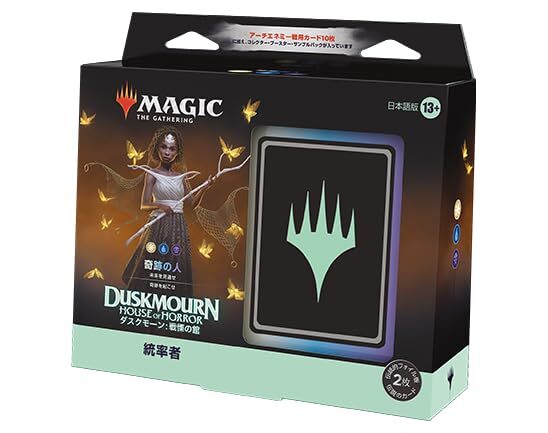 マジック：ザ・ギャザリング Miracle Worker Commander Deck Amazon.com: Magic: The Gathering Duskmourn: House of Horror
