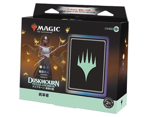 Japanese Magic Gathering Duskmourn House of Horror Commander Deck Miracle Worker - Picture 2 of 2