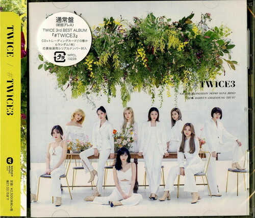 Twice By Twice Cd For Sale Online Ebay