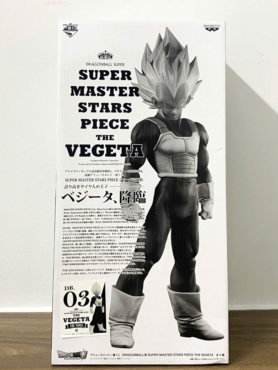 Dragon Ball Vegeta SMSP 03 - Super Master Star Piece (Japan