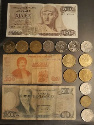 Drachmas Banknotes & Coins Cuts 10 20 50 100 200 500 1000 (17 Pieces)