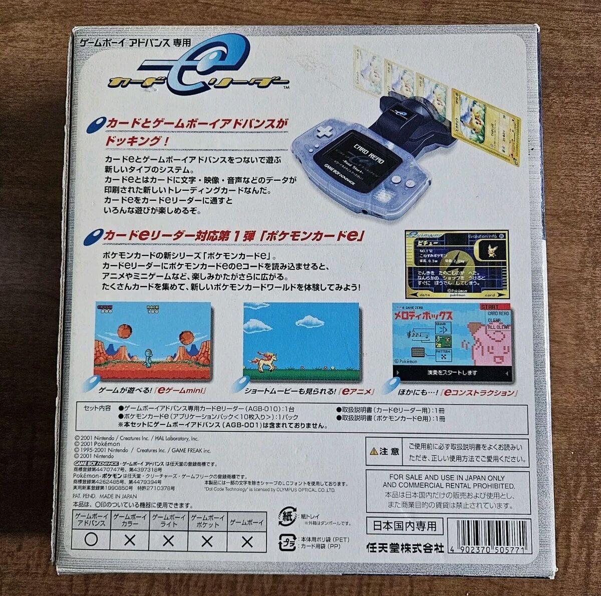 Gameboy Advance Card E-Reader EReader Nintendo Box + Reader Gameboy Advance Card E-Reader EReader Nintendo Box + Reader