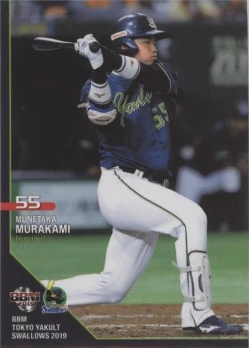 2019 Bbm Tokyo Yakult Swallows - Munetaka Murakami #S56 for sale