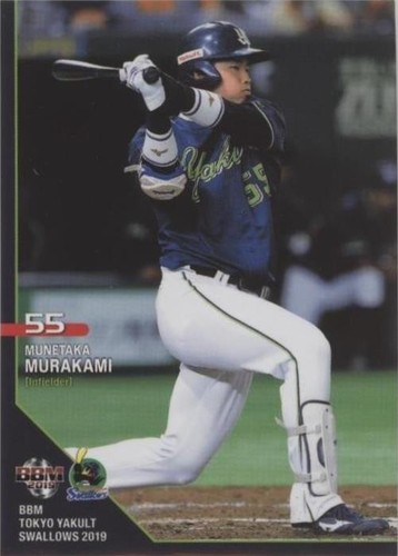 MUNETAKA MURAKAMI 2022 BBM GENESIS #006 Premium Gold Card SWALLOWS