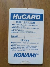 PC Engine Parodius HuCARD Japan q2