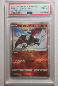 Japanese Radiant Charizard Psa 10 | eBay
