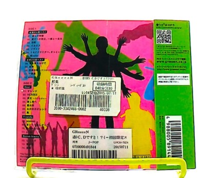 C,D DESUTO!? C、Dですと！？ [2CDs][OBI] GReeeeN /j-pop /JAPAN | eBay