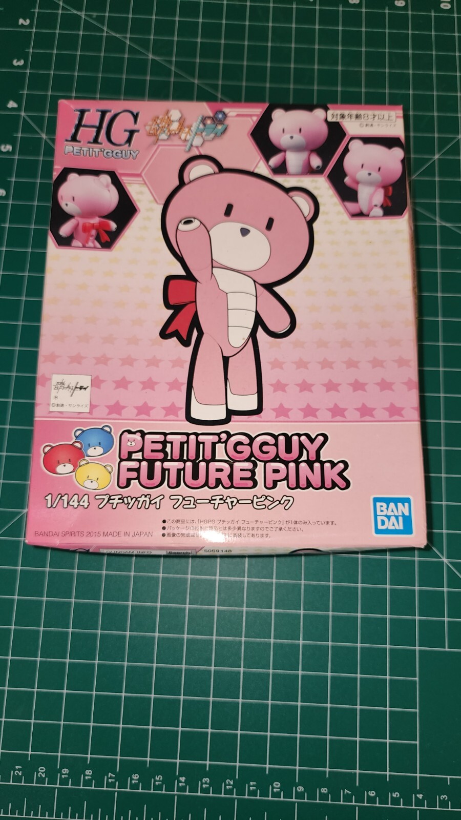 : Petit G'guy : Rare Future Pink Bear Us Seller!