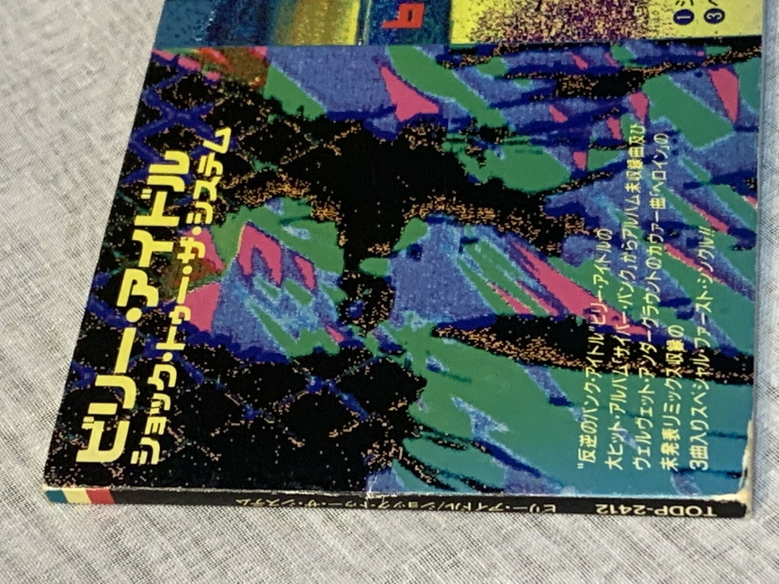Foto 6 di 7