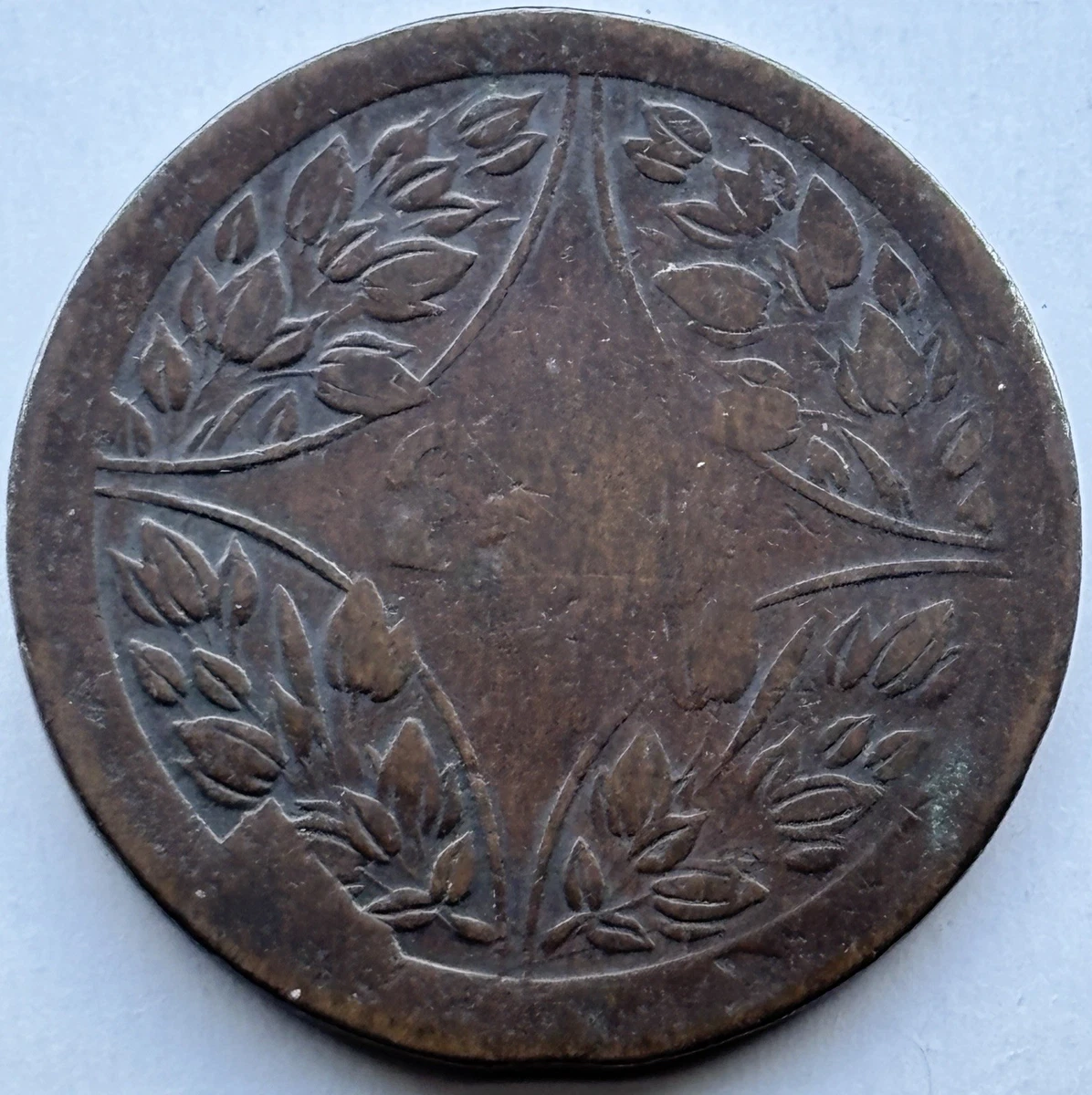 China Error In Chinese Empire Coins (Pre-1948) for sale | eBay